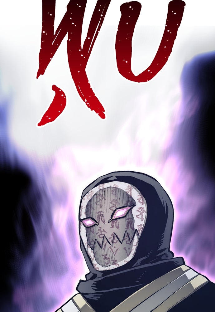 เส้นทางสู่เทพมาร - หน้า 216