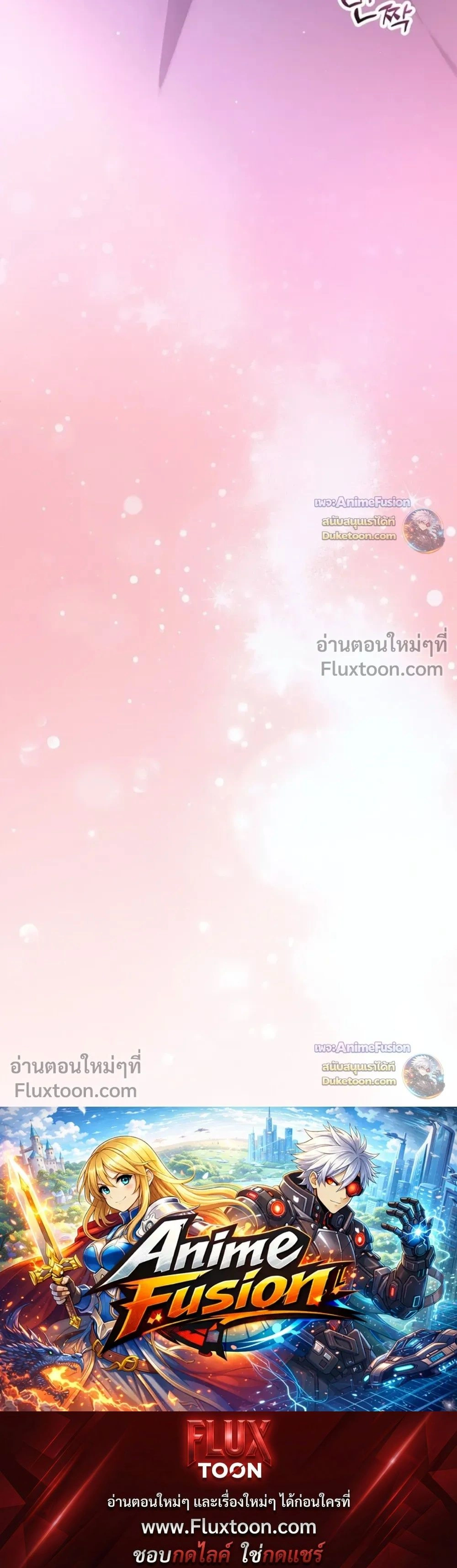 Love Until It's Too Much To Stop - รักจนเกินจะห้ามใจ - หน้า 38