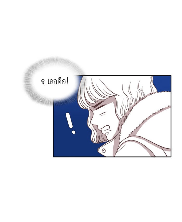 โลกสดใสวัยสีชมพู - หน้า 17