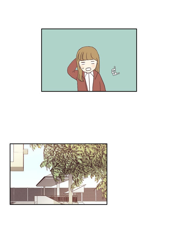 โลกสดใสวัยสีชมพู - หน้า 22