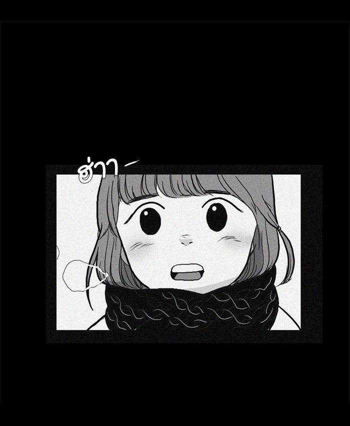 โลกสดใสวัยสีชมพู - หน้า 1