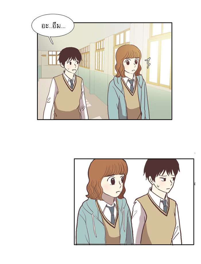 โลกสดใสวัยสีชมพู - หน้า 36