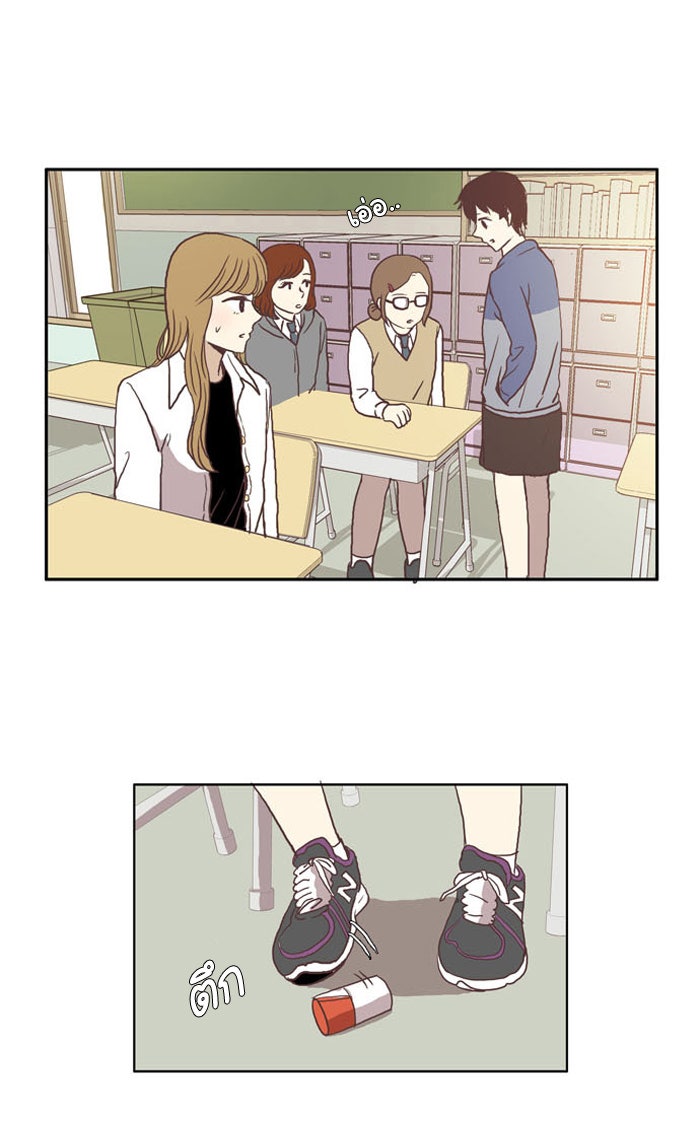 โลกสดใสวัยสีชมพู - หน้า 22