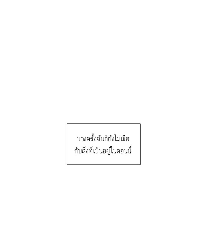 โลกสดใสวัยสีชมพู - หน้า 1