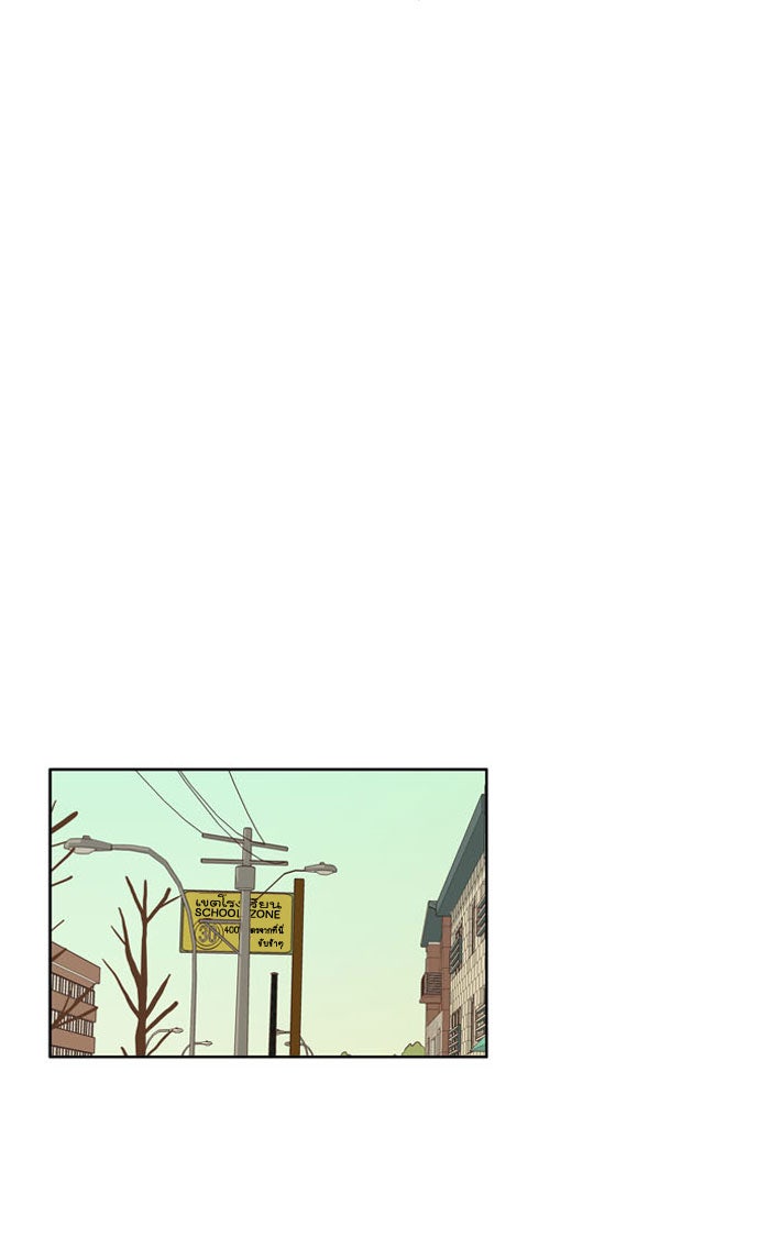 โลกสดใสวัยสีชมพู - หน้า 24