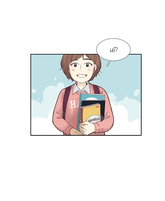 โลกสดใสวัยสีชมพู - หน้า 40