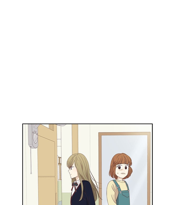โลกสดใสวัยสีชมพู - หน้า 63