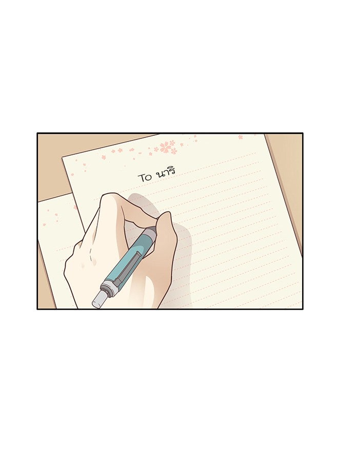 โลกสดใสวัยสีชมพู - หน้า 71