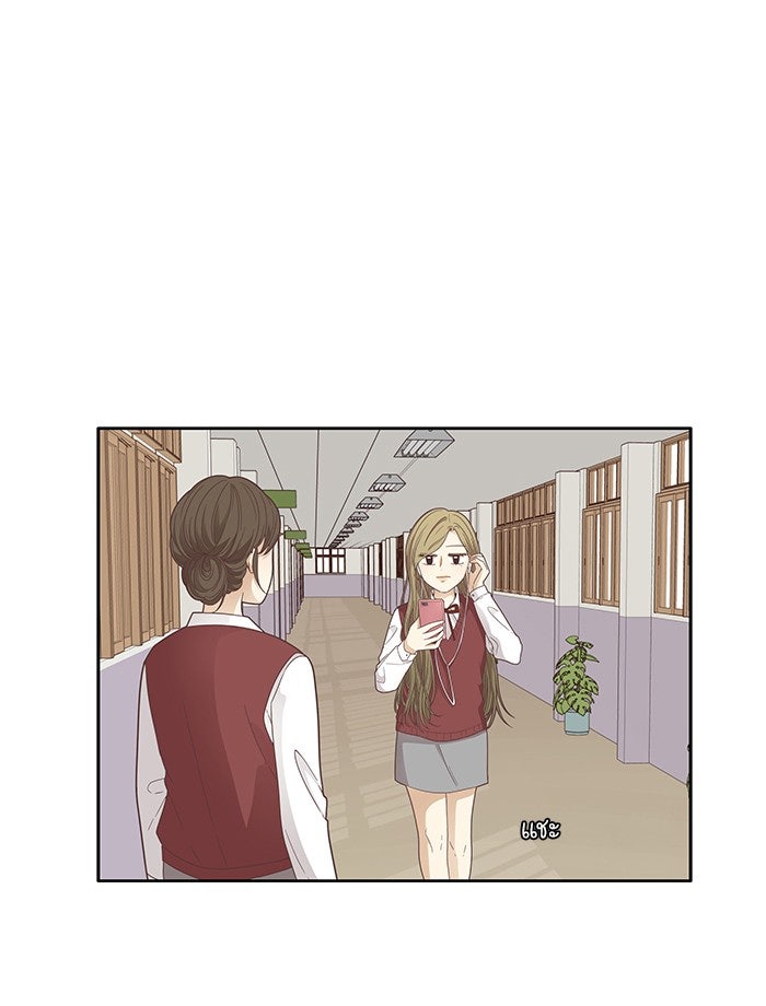 โลกสดใสวัยสีชมพู - หน้า 40