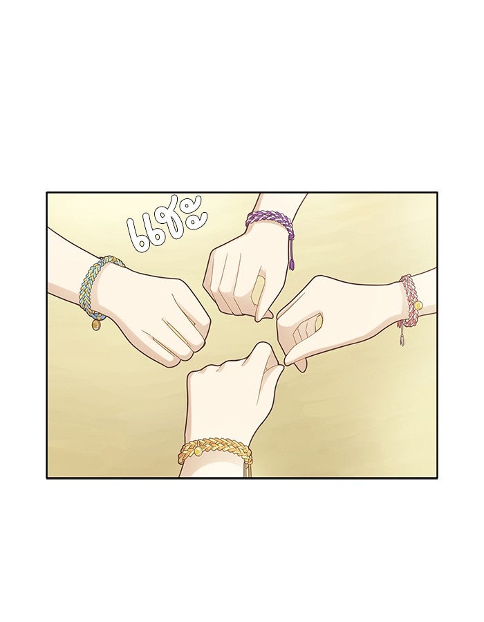 โลกสดใสวัยสีชมพู - หน้า 22