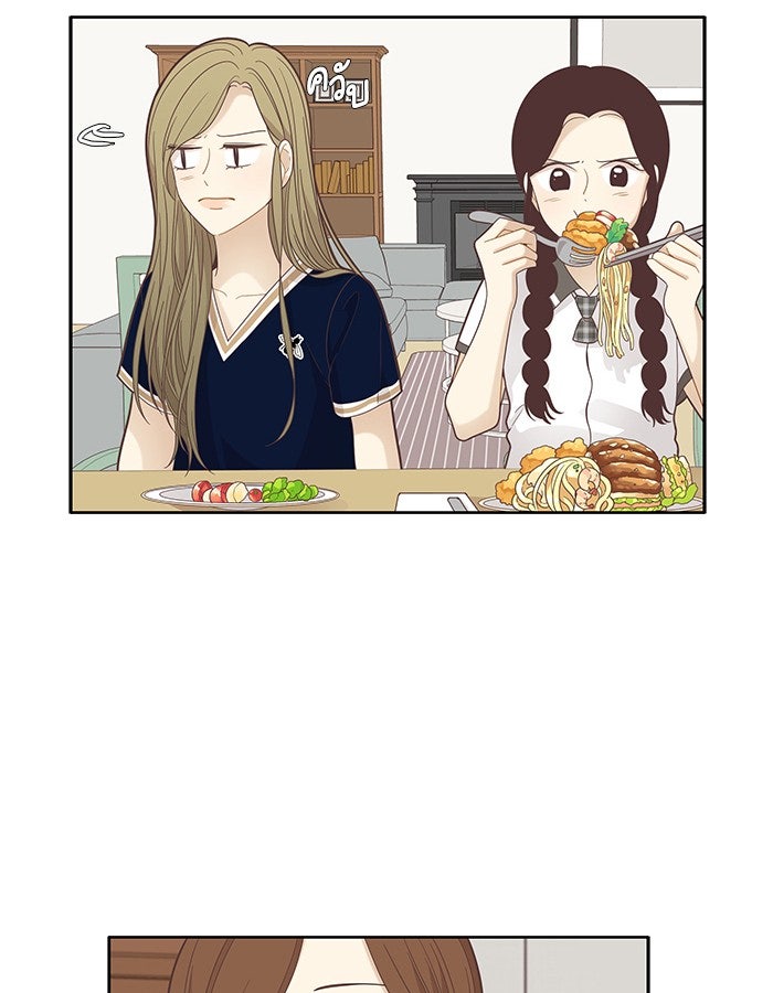 โลกสดใสวัยสีชมพู - หน้า 37