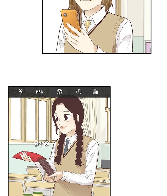 โลกสดใสวัยสีชมพู - หน้า 32
