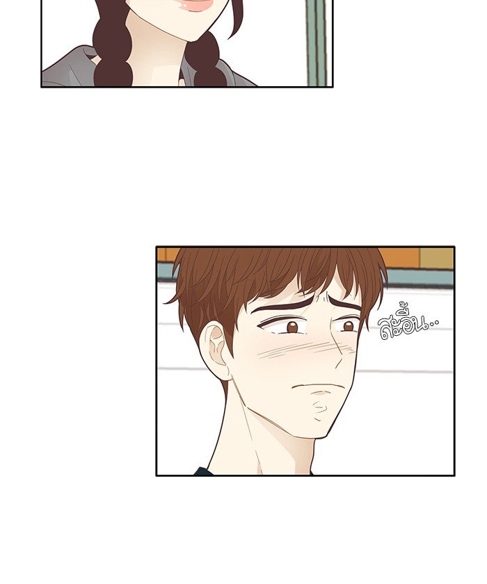 โลกสดใสวัยสีชมพู - หน้า 52
