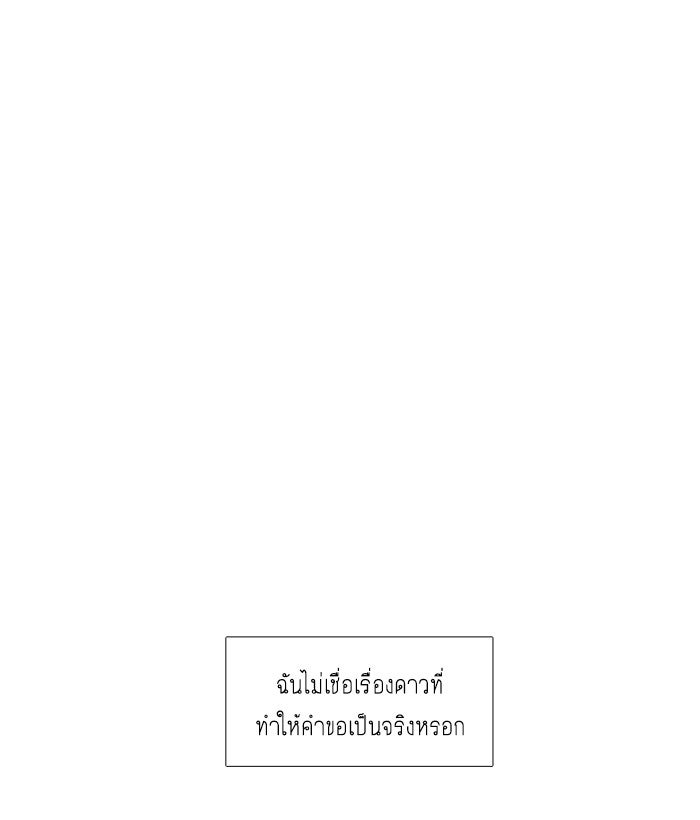 โลกสดใสวัยสีชมพู - หน้า 1