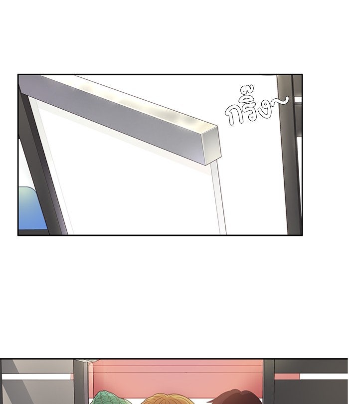 โลกสดใสวัยสีชมพู - หน้า 64