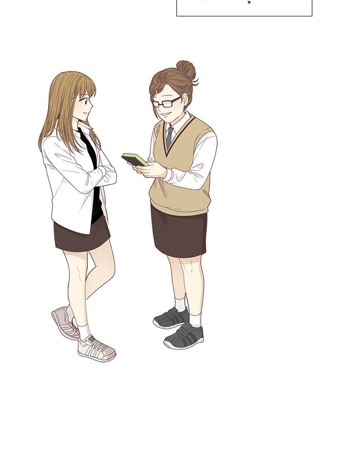 โลกสดใสวัยสีชมพู - หน้า 2