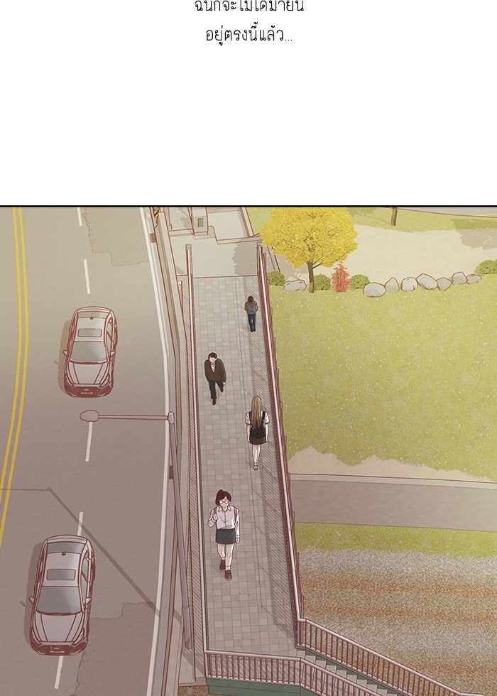 โลกสดใสวัยสีชมพู - หน้า 35