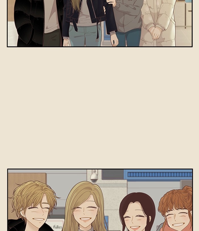 โลกสดใสวัยสีชมพู - หน้า 52
