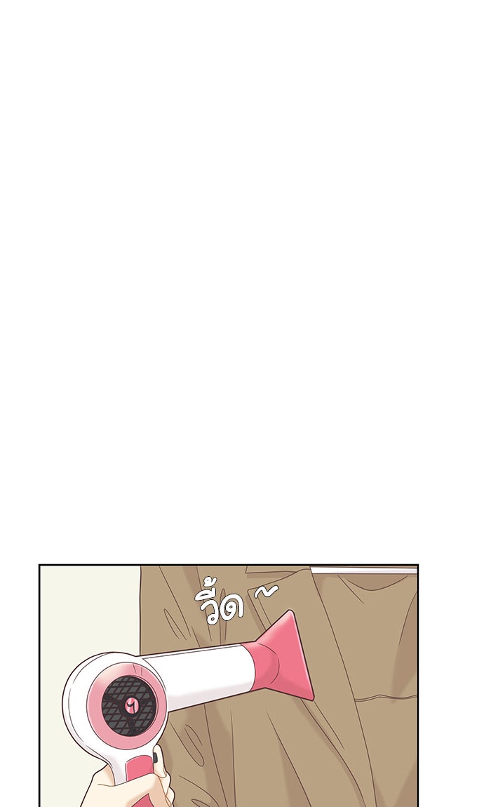 โลกสดใสวัยสีชมพู - หน้า 32