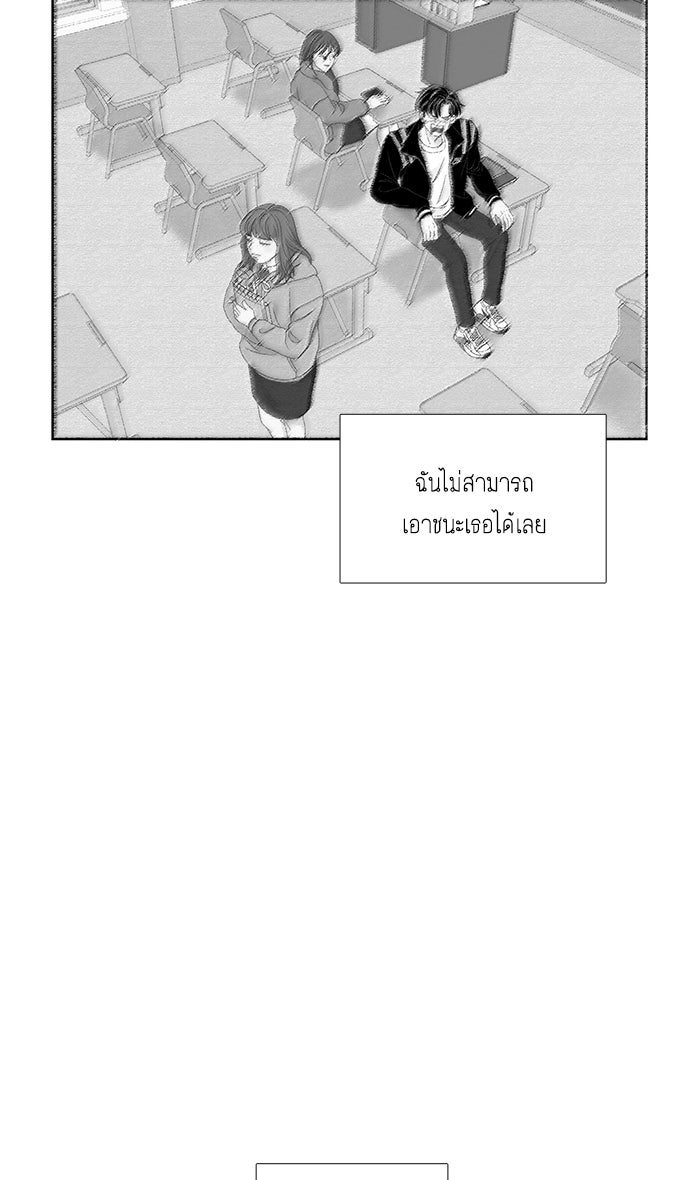 โลกสดใสวัยสีชมพู - หน้า 5