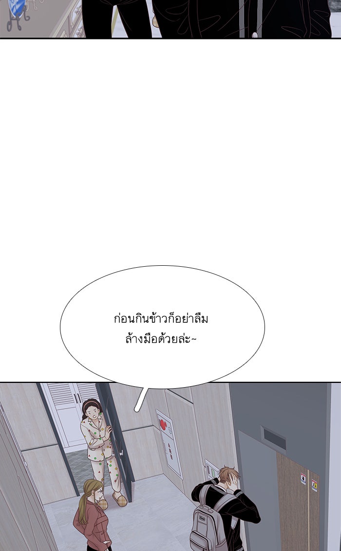 โลกสดใสวัยสีชมพู - หน้า 9