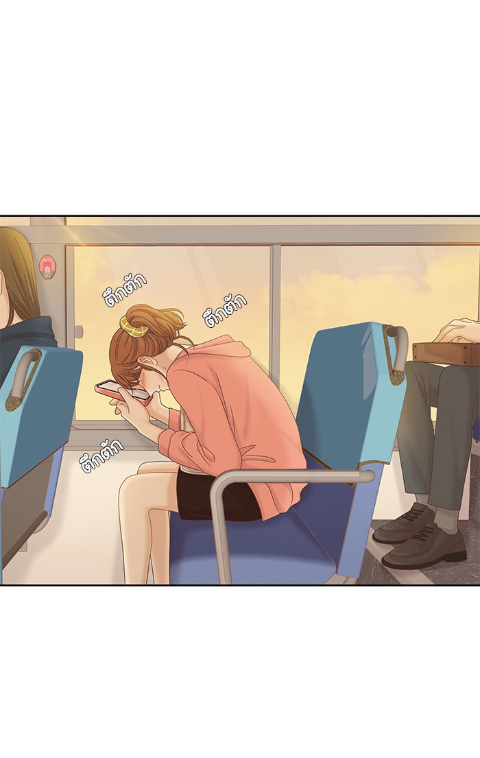 โลกสดใสวัยสีชมพู - หน้า 75