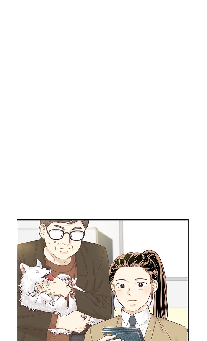 โลกสดใสวัยสีชมพู - หน้า 1