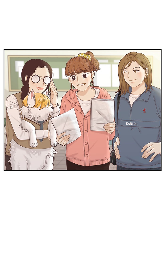 โลกสดใสวัยสีชมพู - หน้า 33
