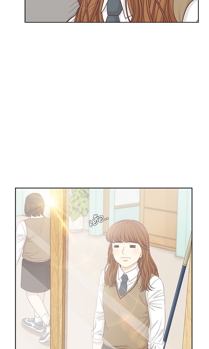 โลกสดใสวัยสีชมพู - หน้า 15