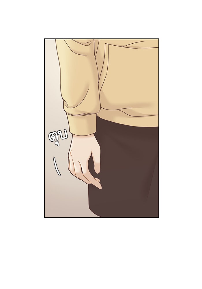 โลกสดใสวัยสีชมพู - หน้า 28