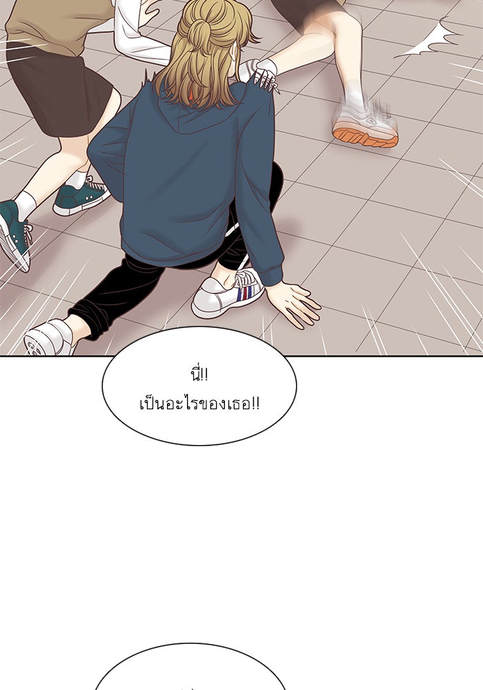 โลกสดใสวัยสีชมพู - หน้า 49