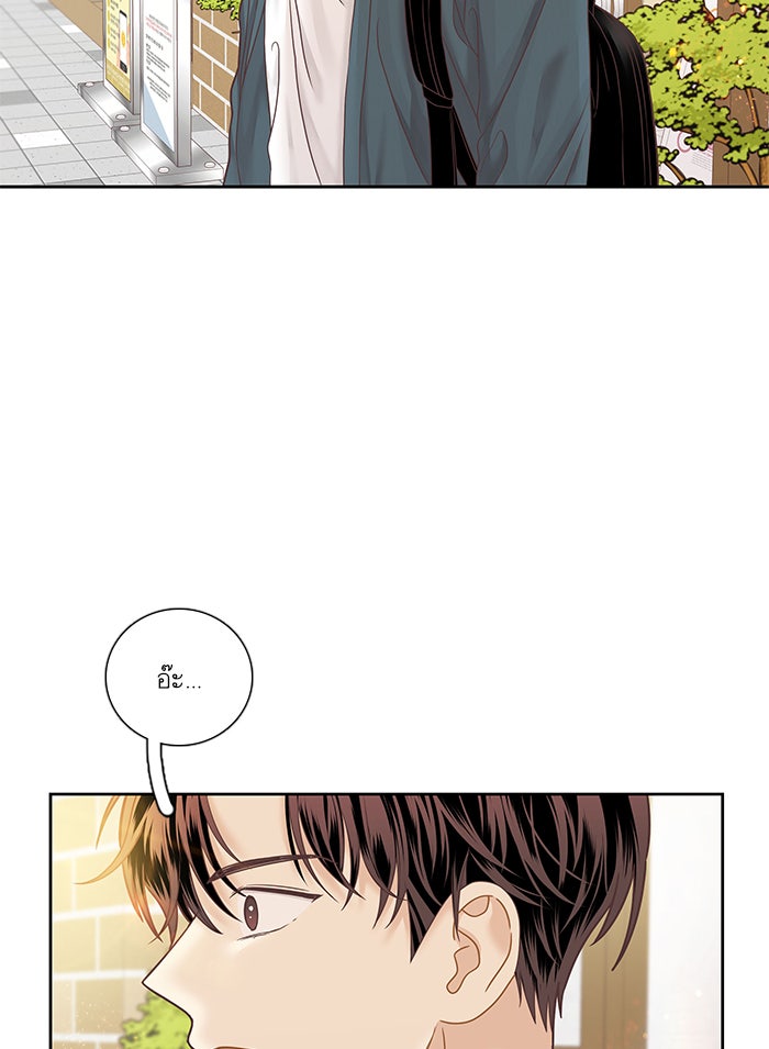 โลกสดใสวัยสีชมพู - หน้า 92
