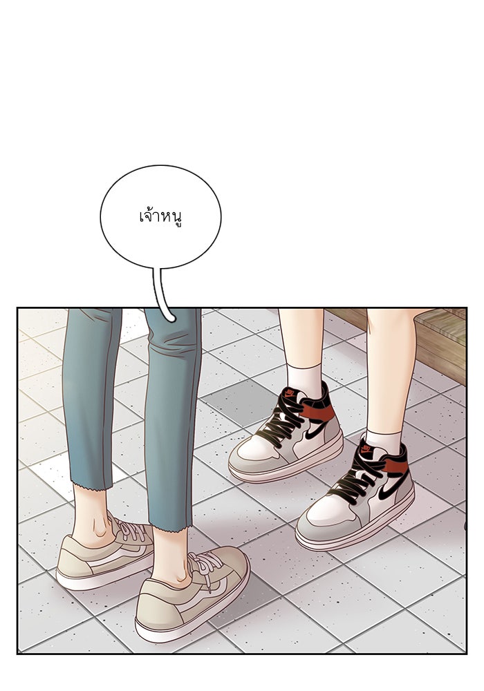 โลกสดใสวัยสีชมพู - หน้า 31