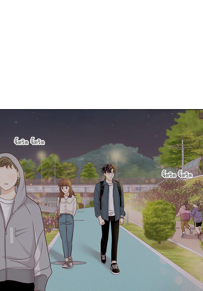 โลกสดใสวัยสีชมพู - หน้า 6
