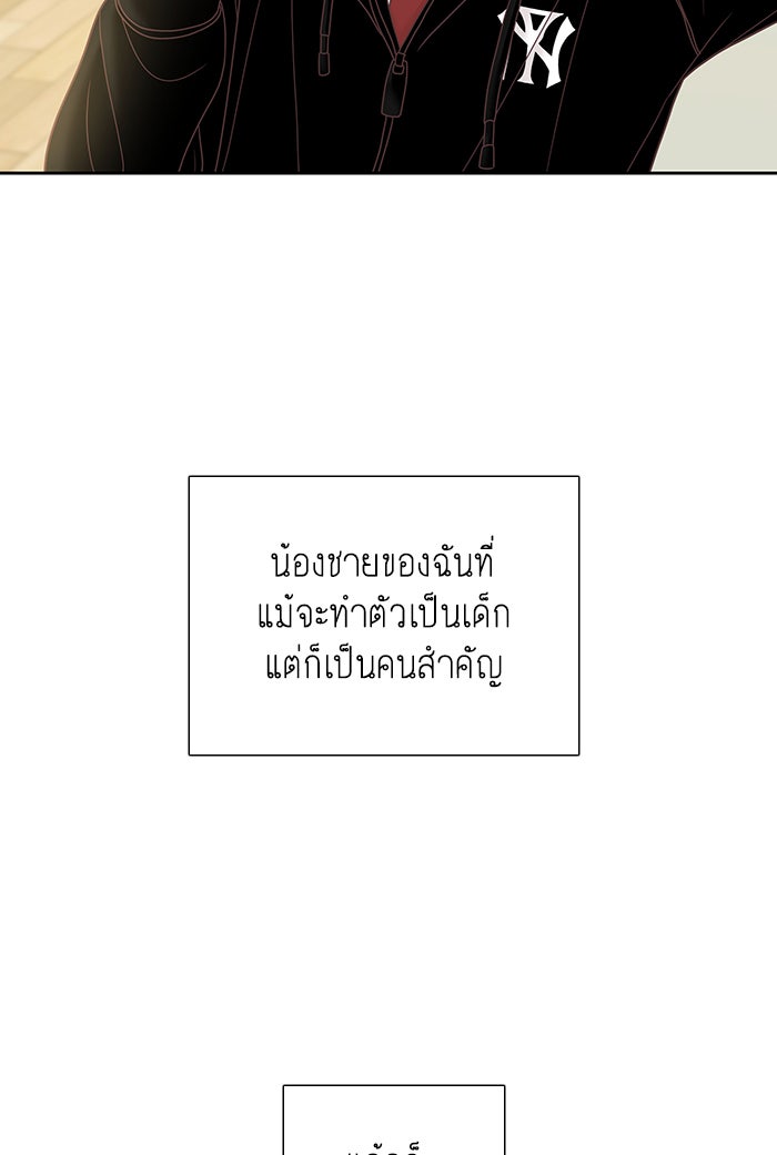 โลกสดใสวัยสีชมพู - หน้า 13