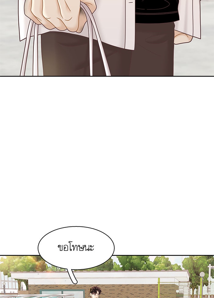 โลกสดใสวัยสีชมพู - หน้า 108