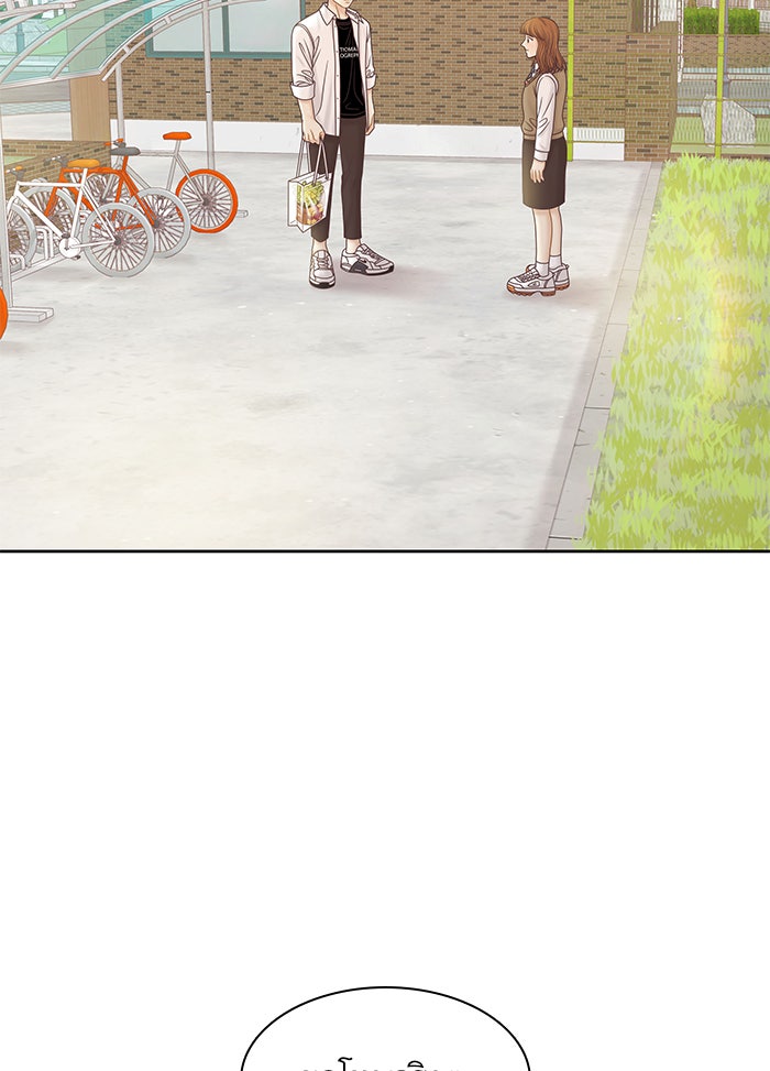 โลกสดใสวัยสีชมพู - หน้า 109