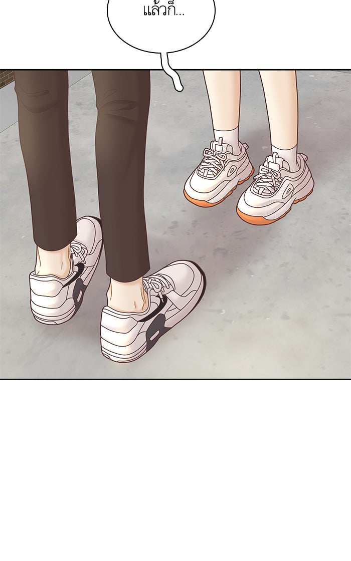 โลกสดใสวัยสีชมพู - หน้า 42