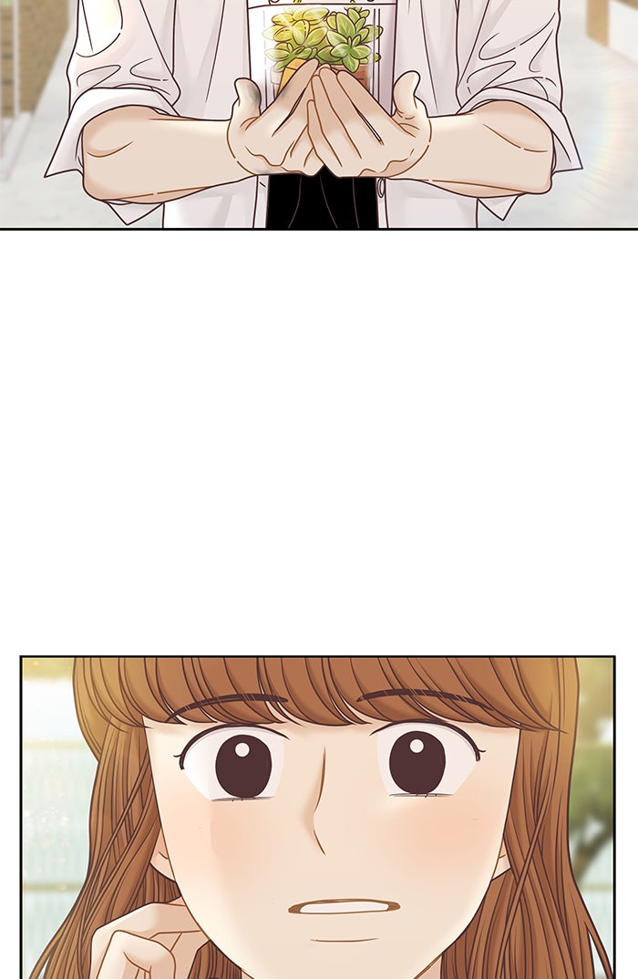 โลกสดใสวัยสีชมพู - หน้า 2