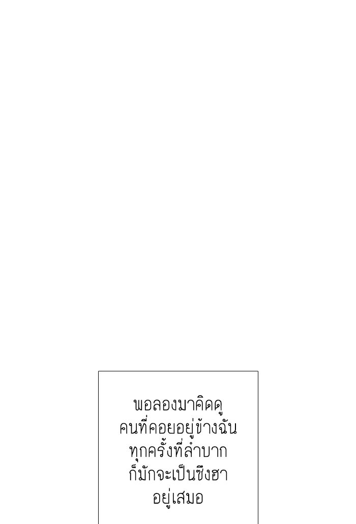 โลกสดใสวัยสีชมพู - หน้า 1