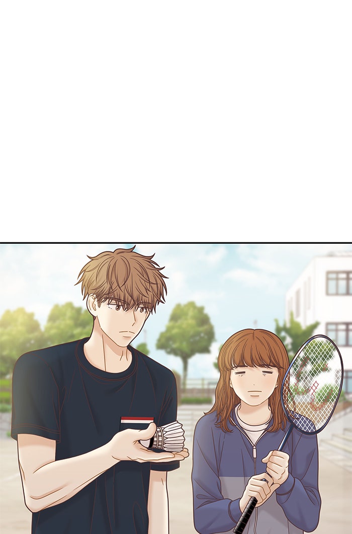 โลกสดใสวัยสีชมพู - หน้า 43