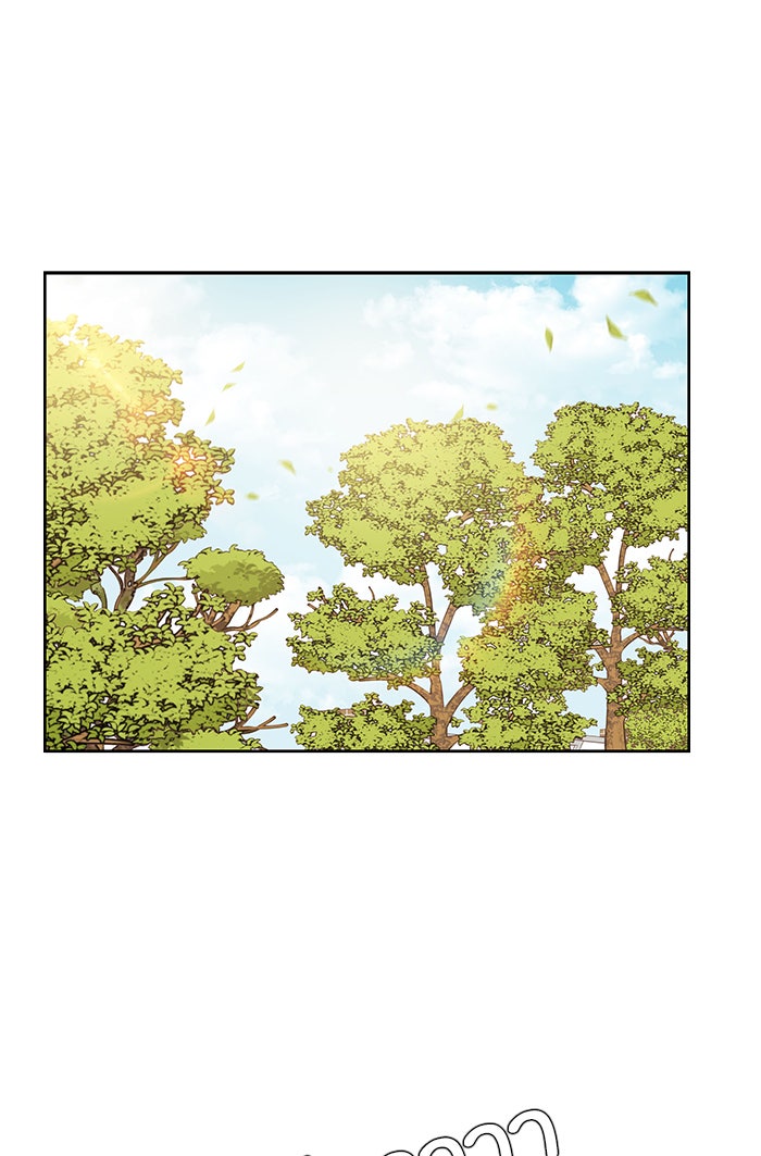 โลกสดใสวัยสีชมพู - หน้า 46