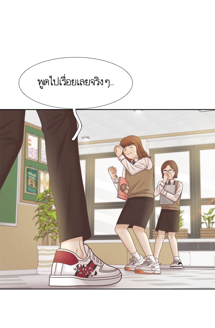 โลกสดใสวัยสีชมพู - หน้า 82