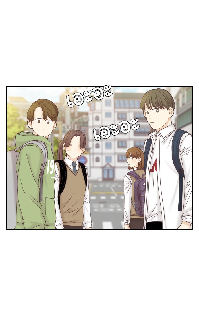 โลกสดใสวัยสีชมพู - หน้า 17