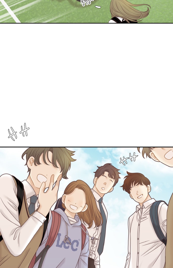 โลกสดใสวัยสีชมพู - หน้า 77