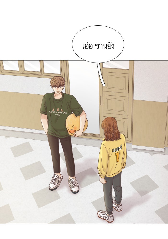 โลกสดใสวัยสีชมพู - หน้า 94