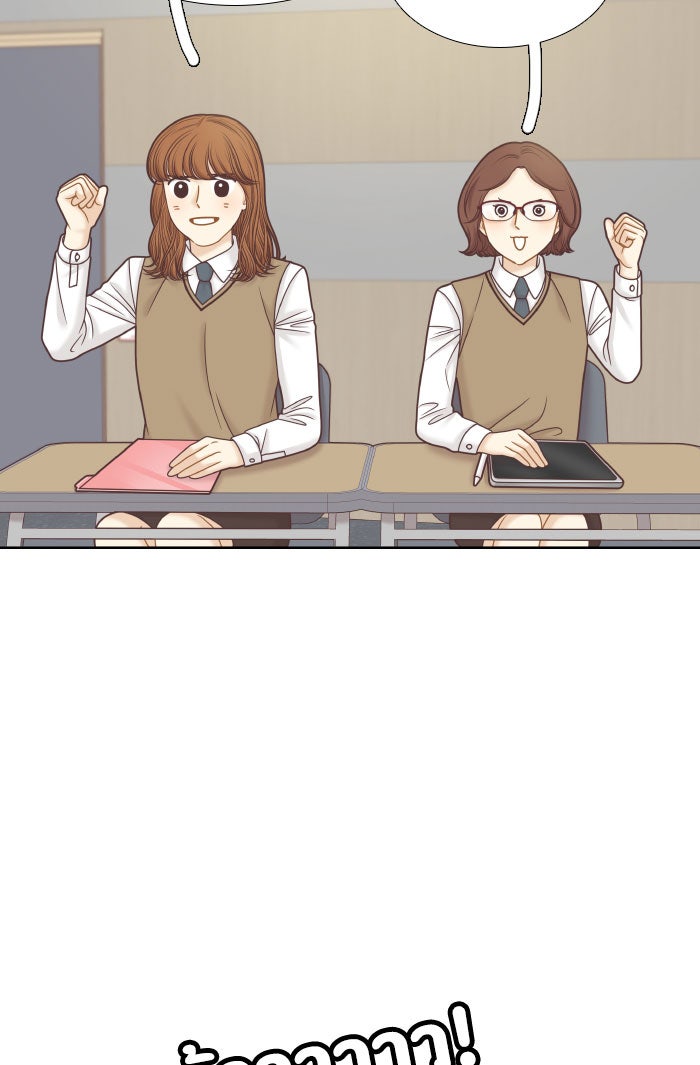 โลกสดใสวัยสีชมพู - หน้า 38