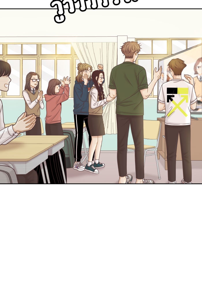 โลกสดใสวัยสีชมพู - หน้า 39