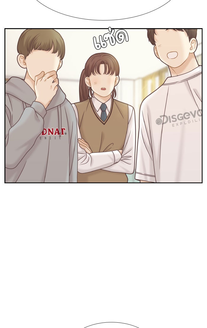 โลกสดใสวัยสีชมพู - หน้า 49