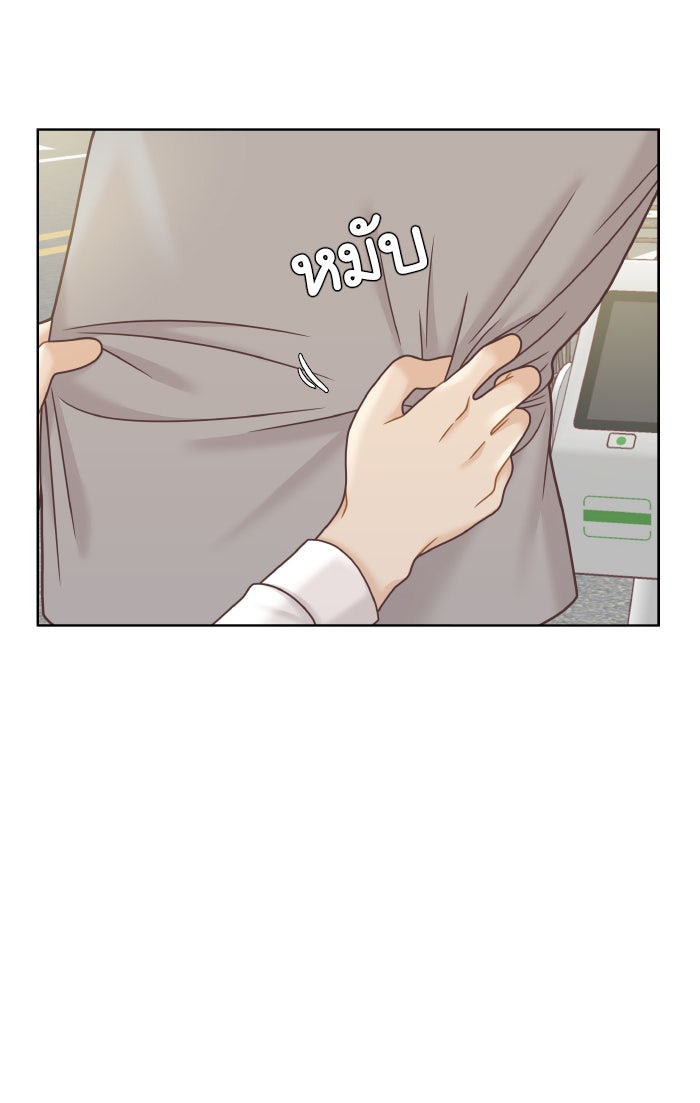 โลกสดใสวัยสีชมพู - หน้า 79